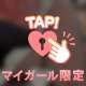 🩷オプション使い放題🩷