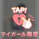 意外なの♡𓈒𓏸︎︎︎︎