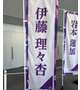 【悲報】推しメンがｱﾞｱﾞｱﾞｱﾞｱﾞ