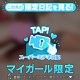 いっぱいみてほしい♡