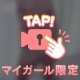 ぷりぷりおしり🍑💕︎