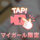 見れない人用で一応短めにしたやつです