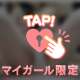 日記投稿サボっててごめんなさい💦