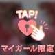 セクシー衣装