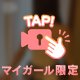⏯️声出し🍑肌バリやわの桃尻マシマシ😘