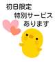 明日お相手してくださる方いましたら…