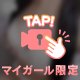 こんなお兄さんにおすすめ