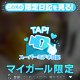 どこに出す、、？/////