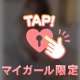 乳店💕︎ココだけの秘密㊙️🤫