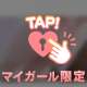 ♡みよのおしり♡