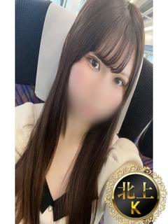 あすか(基本コース)