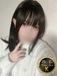 カリン(基本コース)