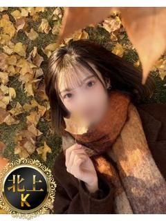 はる(基本コース)