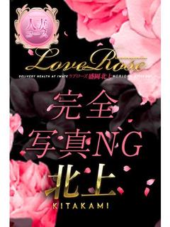 H体験34(人妻コース)