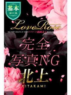 K体験40(基本コース)