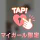 本日 16:00〜ありす出勤だよ💞