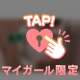 ♡お礼