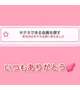 キテネ！しました💕