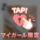 用事のついでに😅