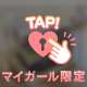 やっと読めるε-(´ω｀;)ﾌｩ……
