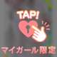 パンっパンにして会いにきてね😛︎💕︎