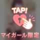 ねっとり？ジュポッと？