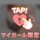 【お礼写メ日記】ひらたらひ様へ💌