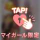 4/12(日)お礼💌🥰
