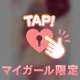 4/14(火)お礼💌🥰