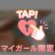 ありがとうございました͛💠