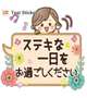 春だな〜🌸
