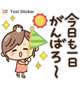 とうとう🫠