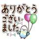 １４日のお礼✨