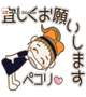 早いな〜🥳