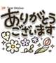 １日のお礼🥳