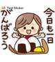 時間は大事🥳