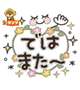 １５日のお礼😉
