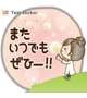 ２０日のお礼😃