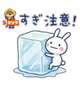癒し🥳