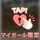 ありがとうございました❤️