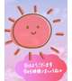 出勤しまーす(❀ᴗ͈ˬᴗ͈)"