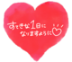 お疲れさまです。