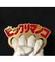 7月22日お礼日記  紳士なお兄さまは私のま〇こみて