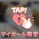 お休みの日はゆっくり、、次の出勤まで後3日♡