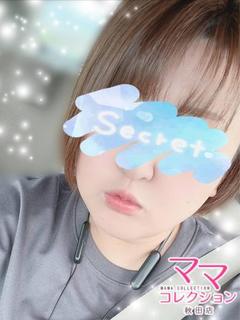 えみ