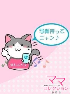 みれい