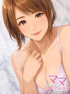 じゅり【横手】　