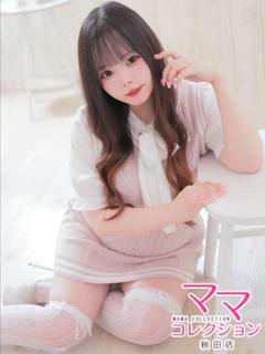 るる【横手】　