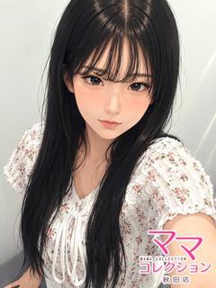 なる【横手】　