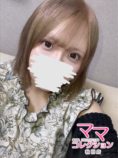 えれな
